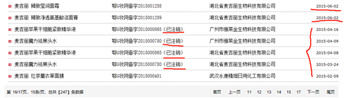 调查丨麦吉丽：真“贵妇”还是伪“贵妇”