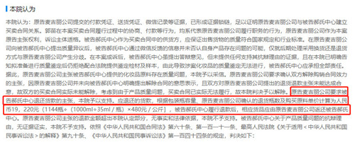 调查丨麦吉丽：真“贵妇”还是伪“贵妇”