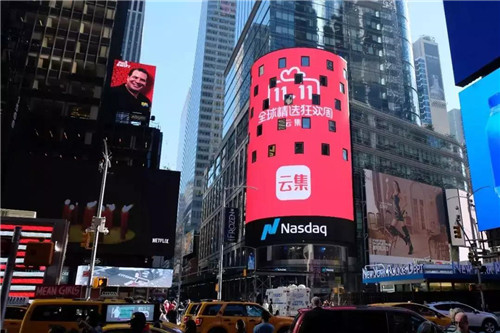 陷入传销漩涡，云集微店上市存疑