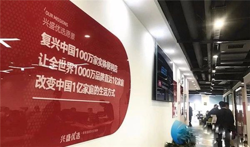 兴盛优选曝涉嫌“传销”，社交电商的多层次积分模式究竟如何？