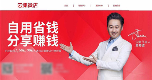 兴盛优选曝涉嫌“传销”，社交电商的多层次积分模式究竟如何？