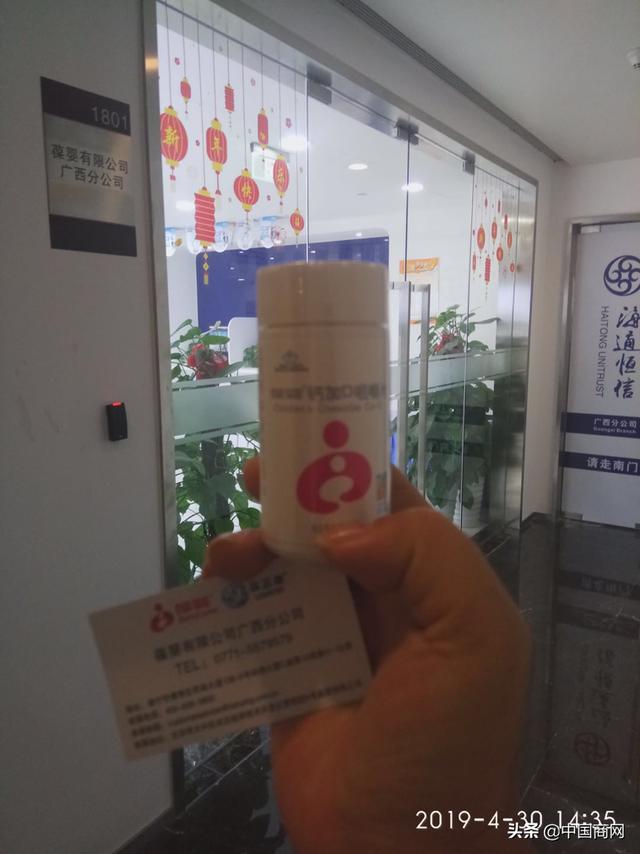 起底葆婴：违规直销、涉嫌传销……