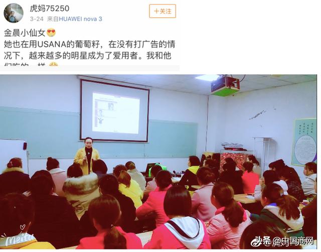 起底葆婴：违规直销、涉嫌传销……