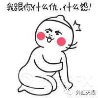 喊单群内消息截图