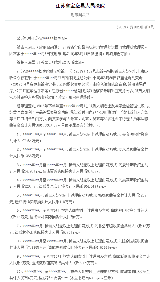 微信截图_20190524102452.png 微信截图_20190524102452.png