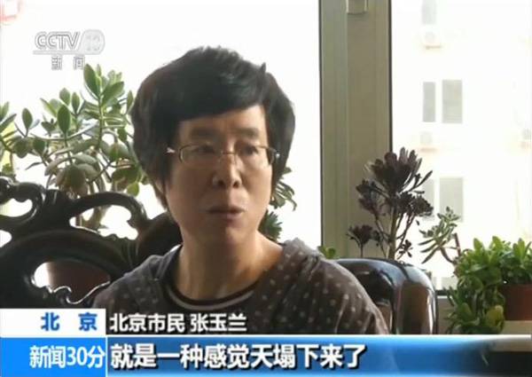 中安民生“以房养老”骗局：老人被逼卖房还高利贷