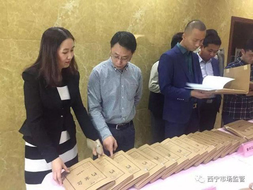 西宁召开直企百日执法总结暨档案管理推进会