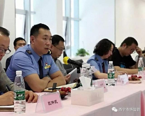 西宁召开直企百日执法总结暨档案管理推进会