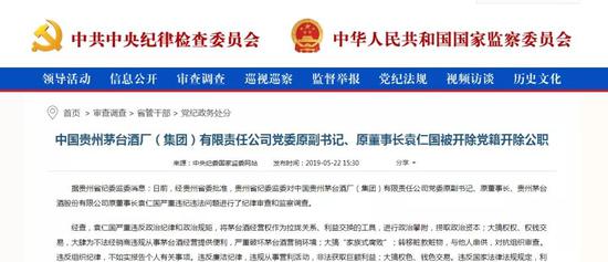 茅台经销渠道之变：“坑”太多 连权健也曾想