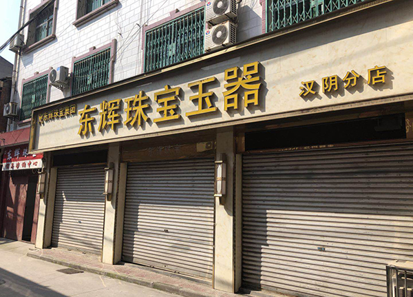 陕西百万悬赏背后:上亿资金汇入嫌犯个人账户