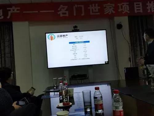 “购房返现”诈骗上千万元！洛阳一公司跑路，具体诈骗方式曝光