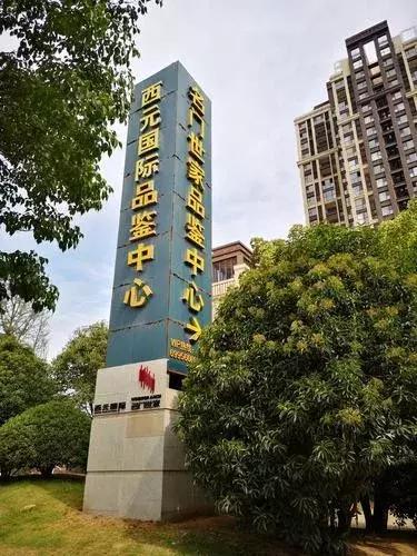 “购房返现”诈骗上千万元！洛阳一公司跑路，具体诈骗方式曝光