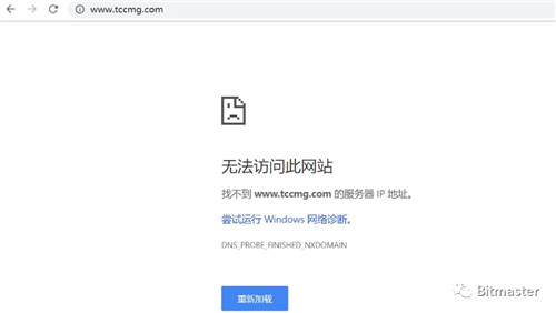 TokenStore资金盘崩盘 数十亿资金被一卷而空