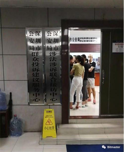 TokenStore资金盘崩盘 数十亿资金被一卷而空