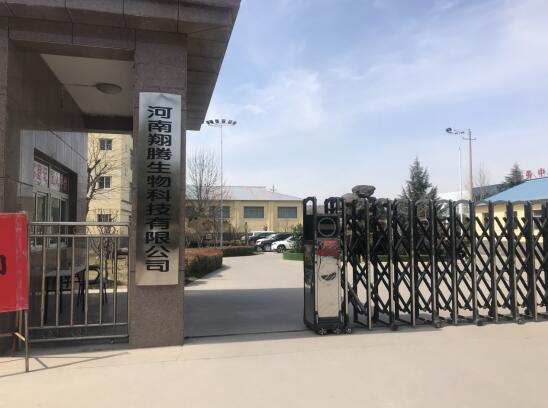 河南翔腾生物以“新零售投资”为噱头非法集资涉嫌传销