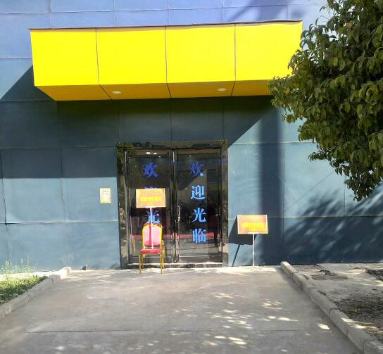 河南翔腾生物以“新零售投资”为噱头非法集资涉嫌传销