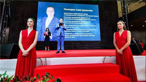 绿叶科技俄罗斯公司盛大开业,徐建成董事长启动东欧、中亚市场