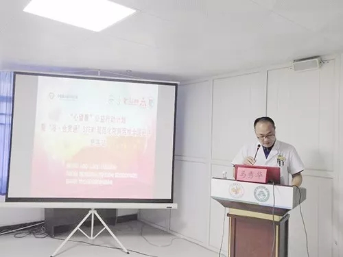 天士力“心健康公益行动”在河南省息县启动