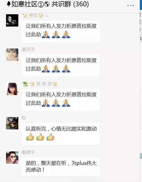 300亿传销崩盘前72小时：投资者不想报警，资金盘陷沉默螺旋