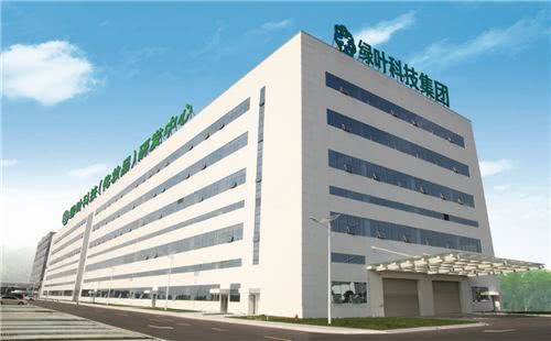 绿叶生产中心、研发中心