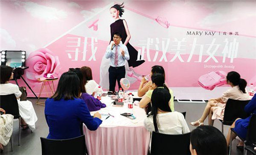 丰富女性人生 玫琳凯打造“网红”级美力女神