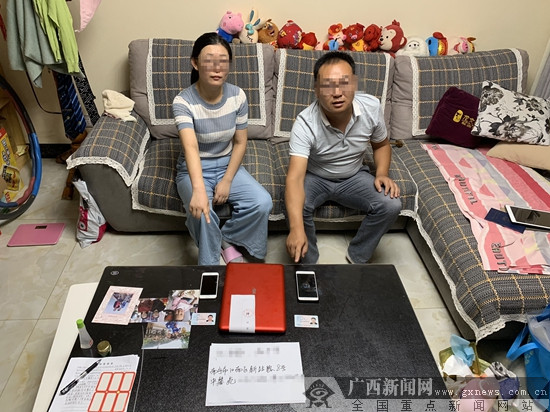 邕宁区严厉打击传销 抓捕涉传人员18人