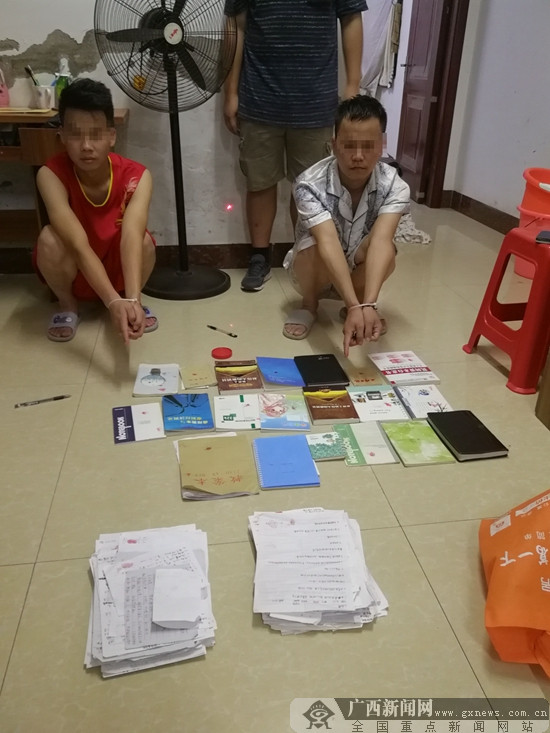 邕宁区严厉打击传销 抓捕涉传人员18人