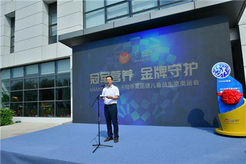 冠军营养 金牌守护：USANA葆婴陪伴体育健儿跑向东京，助力奥运