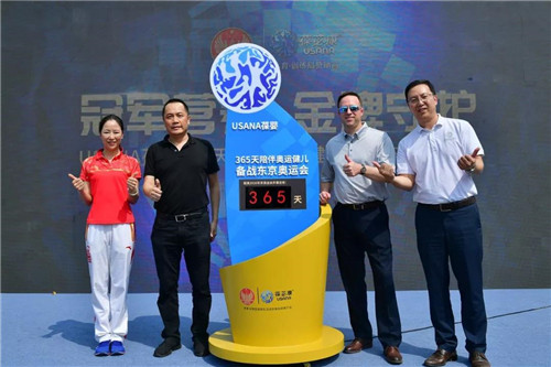 冠军营养 金牌守护：USANA葆婴陪伴体育健儿跑向东京，助力奥运