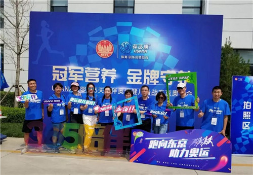 冠军营养 金牌守护：USANA葆婴陪伴体育健儿跑向东京，助力奥运