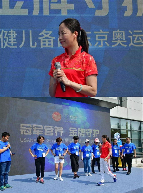 冠军营养 金牌守护：USANA葆婴陪伴体育健儿跑向东京，助力奥运