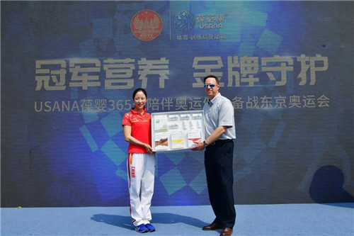 冠军营养 金牌守护：USANA葆婴陪伴体育健儿跑向东京，助力奥运