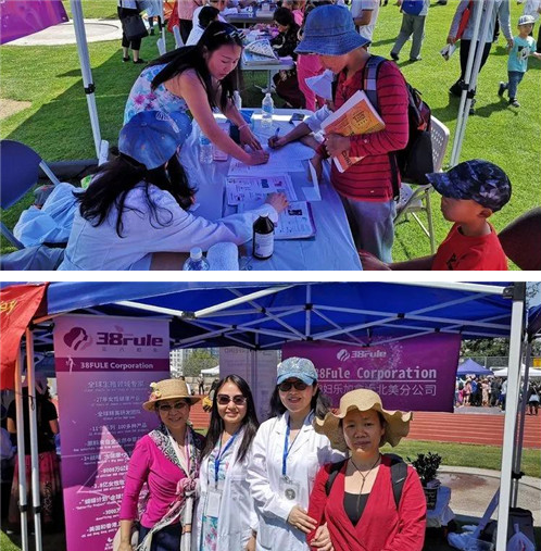 三八妇乐北美分公司亮相第十一届温哥华中华传统文化节