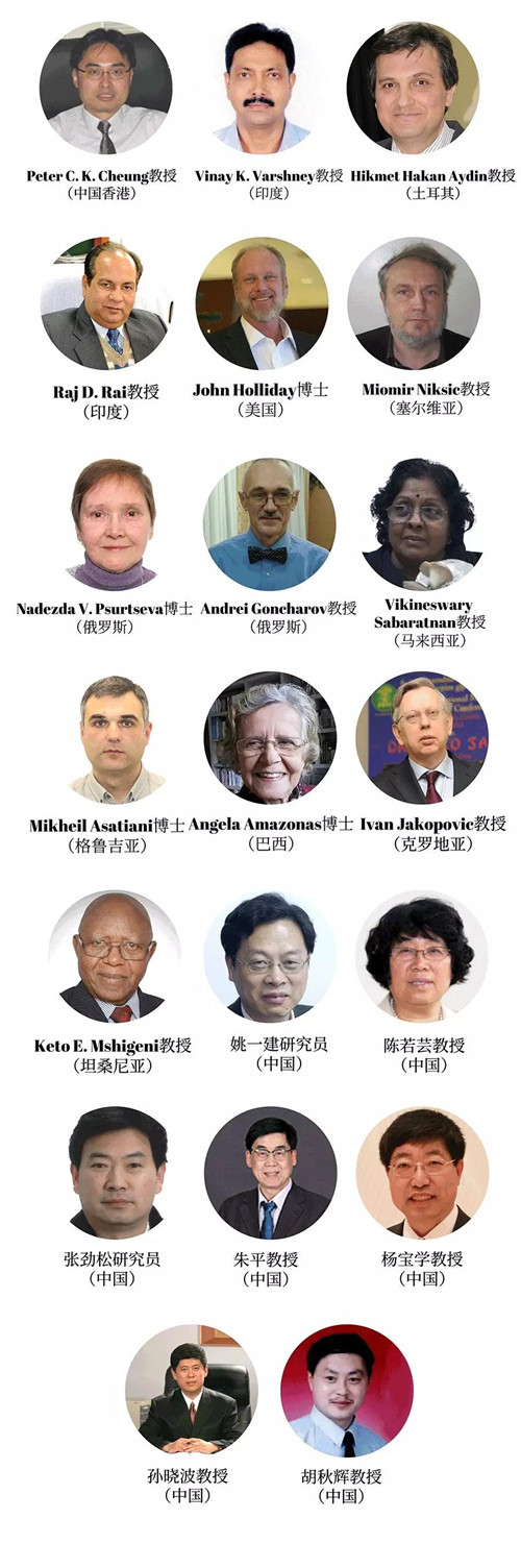 安惠:第十届国际药用菌大会嘉宾阵容太!强!大!