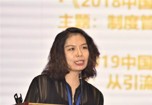 福能源受邀参加直销企业保护消费者权益联盟第四届年会