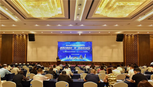 福能源受邀参加直销企业保护消费者权益联盟第四届年会