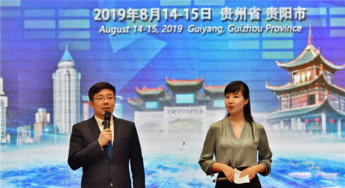 福能源受邀参加直销企业保护消费者权益联盟第四届年会