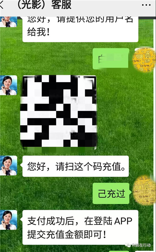 冒充国家的“承善集团项目“使出连环骗局！报单会员已经开始被诈骗！