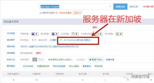 冒充国家的“承善集团项目“使出连环骗局！报单会员已经开始被诈骗！