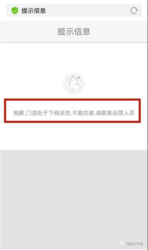 冒充国家的“承善集团项目“使出连环骗局！报单会员已经开始被诈骗！