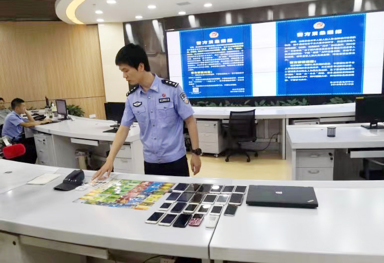 “杀猪盘”诈骗团伙6人被刑拘