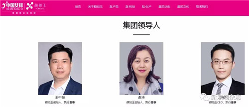 网红微商颜如玉代理商虚假宣传被罚百万，果真只是代理商个体行为？