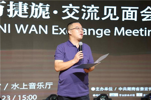 琴键丝路 | 绿之韵之夜·万捷旎钢琴独奏音乐会交流见面会成功举行