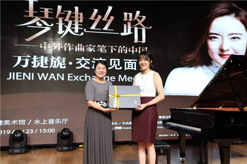 琴键丝路 | 绿之韵之夜·万捷旎钢琴独奏音乐会交流见面会成功举行