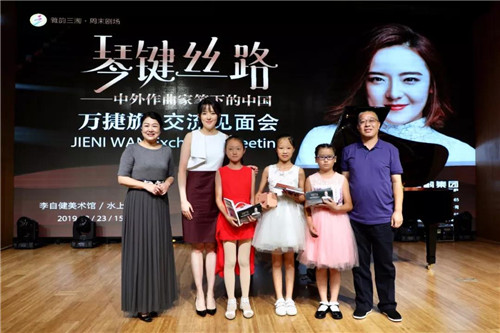 琴键丝路 | 绿之韵之夜·万捷旎钢琴独奏音乐会交流见面会成功举行