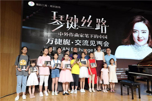 琴键丝路 | 绿之韵之夜·万捷旎钢琴独奏音乐会交流见面会成功举行