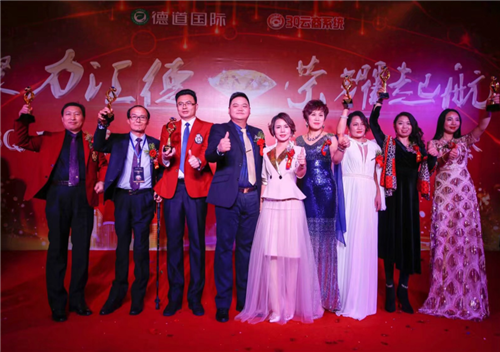 “新跨越&nbsp;创未来”3Q云商系统2019嘉年华峰会