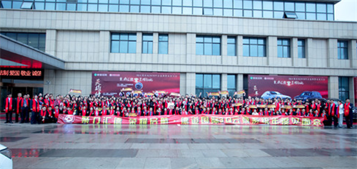 “新跨越&nbsp;创未来”3Q云商系统2019嘉年华峰会