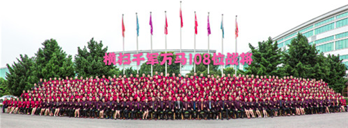 “新跨越&nbsp;创未来”3Q云商系统2019嘉年华峰会