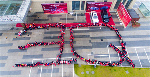 “新跨越&nbsp;创未来”3Q云商系统2019嘉年华峰会